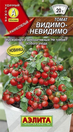 Томат Видимо-невидимо 20шт