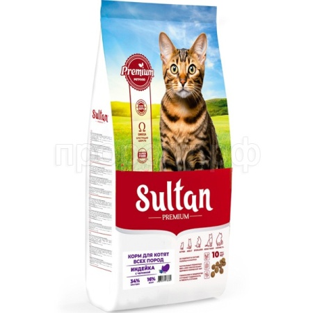 Кошки Султан Премиум для котят всех пород индейка с черникой 10кг/6339