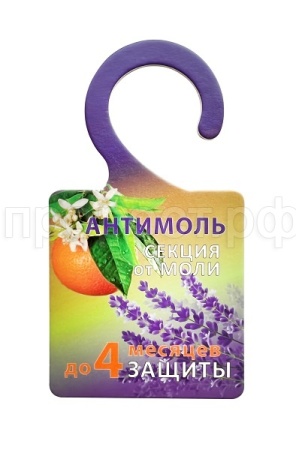 ARGUS секция от моли Лаванда на 4месяца защиты (1шт)