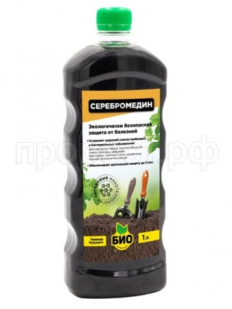Серебромедин 1л