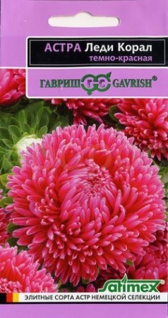 Астра Леди Корал темно-красная 0,05г