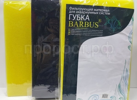 Синтепон для аквариума 30*12*2см/S045/