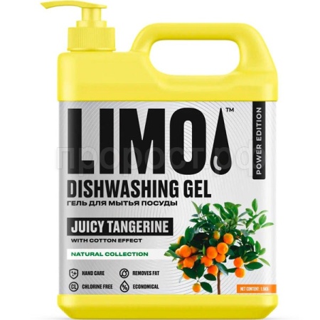 Ср-во д/мытья посуды Лимо 1,5кг хлопок и мандарин /10шт/Атлант