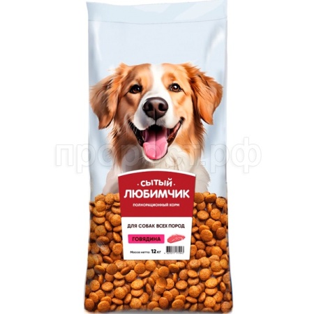 Собаки Сытый Любимчик говядина 12кг/6803 ЧЗ