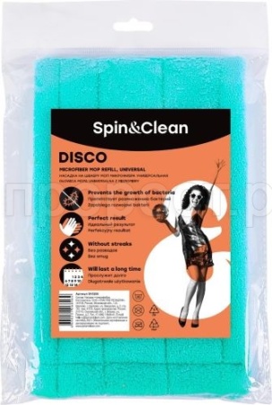 Насадка универсальная Disko SV5200 /ПР