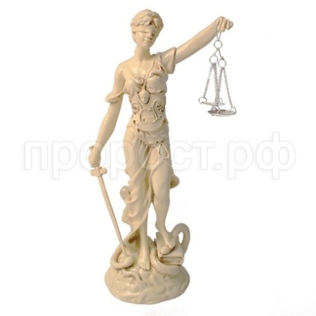 Фемида (слон.кость) L10W17H33 см 713034/SG025