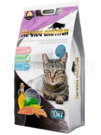 Корм для кошек Ночной охотник 10кг для кастрированных и стерилизованных