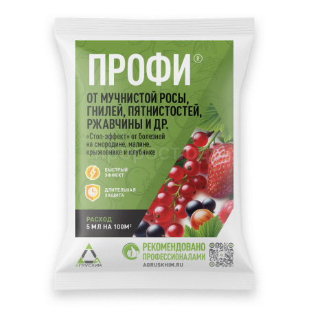 Профи 5мл (от мучнистой росы,гнилей,пятнистостей,ржавчины) Агрусхим