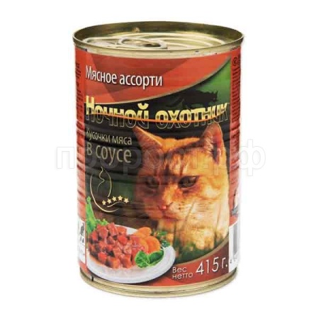 Корм для кошек Ночной охотник 415г СОУС мясное ассорти