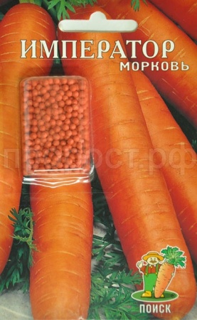 Морковь Драже Император 300шт