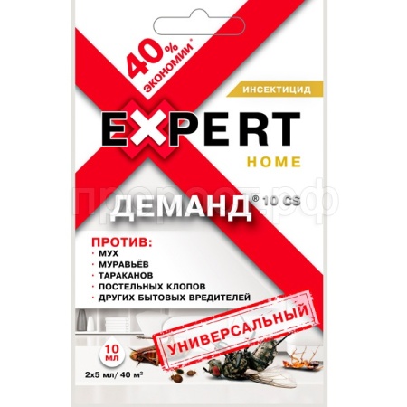 Деманд универсальный 10мл Expert Garden
