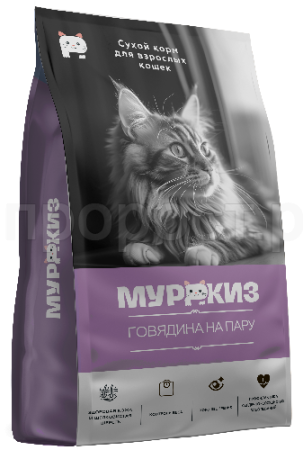 Корм для кошек Мурркиз 10кг Говядина на пару