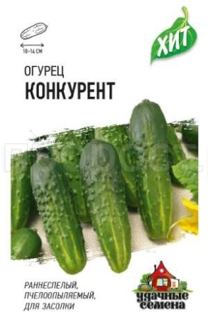 Огурец Конкурент 0,3 г