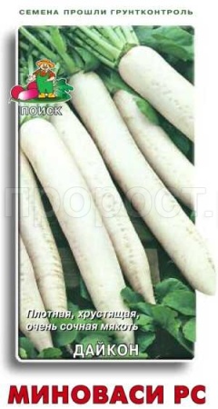 Дайкон Миноваси РС 1г