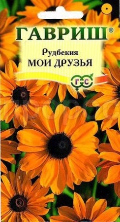 Рудбекия Мои друзья 0,05г 