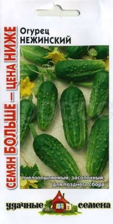 Огурец Нежинский 0,5г