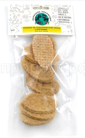 Лакомство С крекеры из атлантической трески с отрубями Kindpet 40гр