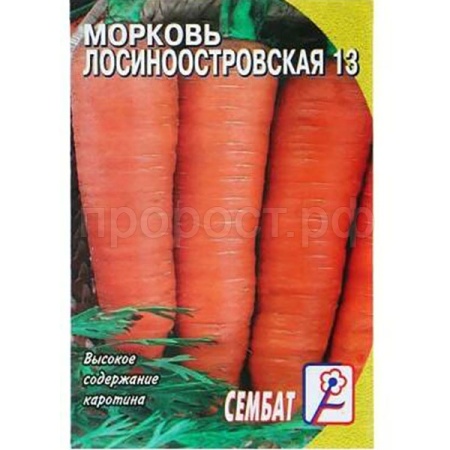 Морковь Лосиноостровская 13 2г ч/б 