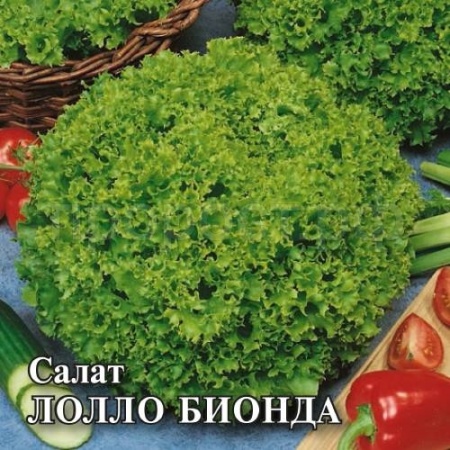 Салат Лолло Бионда 10 г