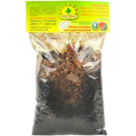 Субстрат Орхидея 1л Сады Аурики