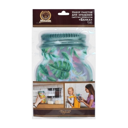 Набор д/хранения сыпучих продуктов "Банка" ziplock, 17*25 м (3 шт)  Marmiton/20шт/17351