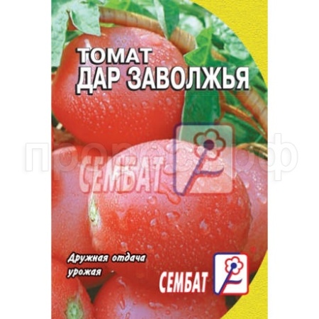 Томат Дар Заволжья 0,2г