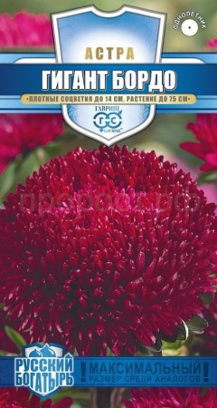 Астра Гигант бордо 0,05 г