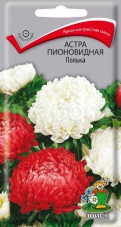 Астра пионовидная Полька 0,3г