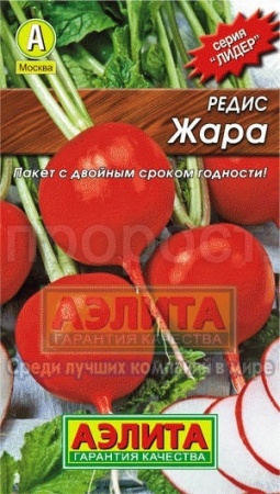 Редис Жара Лидер 2г Аэлита