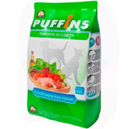 Корм для собак Пуффинс 500гр мясное ассорти сухой