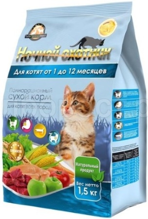 Корм для котят Ночной охотник 1,5кг сухой