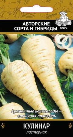 Пастернак Кулинар 1г 