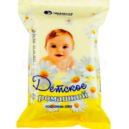 Мыло детское Эфко 190гр с экстрактом ромашки 80580 /20шт/Атлант