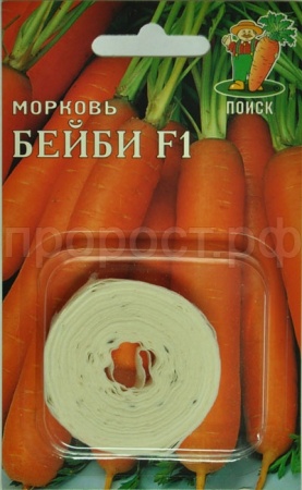Морковь на ленте Бейби 8м 
