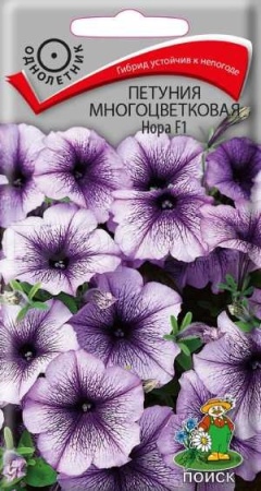 Петуния многоцветковая Нора F1 20шт