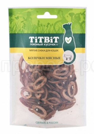 Лакомство для кошек Колечки мясные (Мягкие снеки) 40г