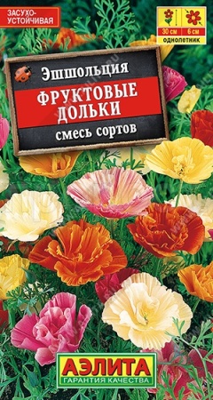 Эшшольция Фруктовые дольки  смесь 0,2г 