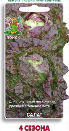 Салат 4 сезона 1г 