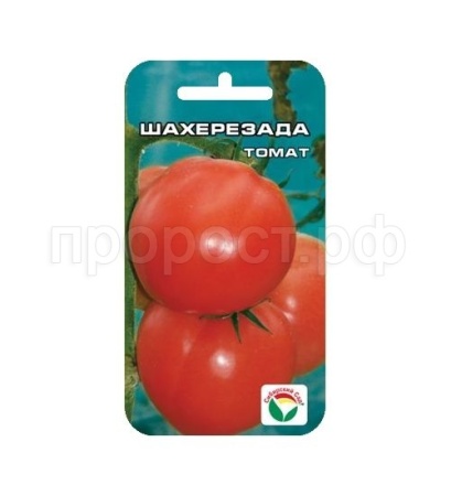 Томат Шахерезада 20шт 