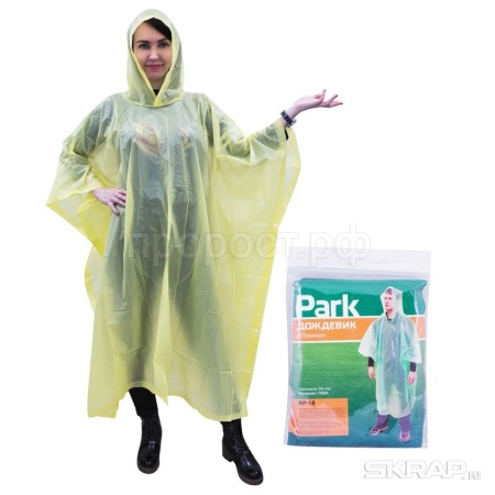 Дождевик "Пончо" RP-18 120*130см р-р L желтый, материал ПЕВА 