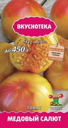 Томат Медовый салют 10шт