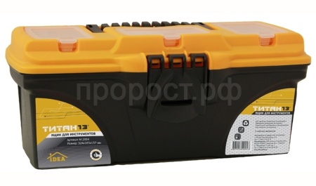Ящик для инструментов ТИТАН 13 (с секциями) черный с желтым М2934