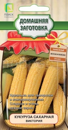 Кукуруза Виктория сахарная 10г