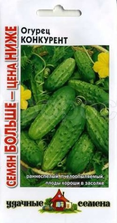 Огурец Конкурент 1 г