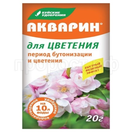 Акварин для цветения 20гр