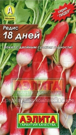 Редис 18 дней 2г