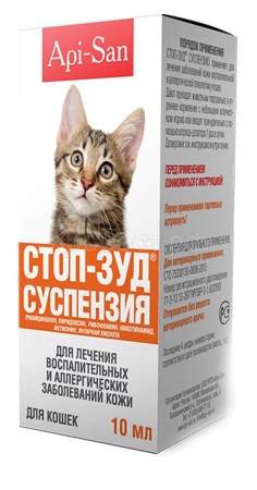 Стоп-Зуд суспензия для лечения воспалительных и аллергических заболеваний кожи кошек 10 мл