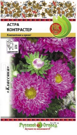 Астра Контрастер 0,1г