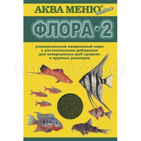 Корм для рыб Аква Меню Флора-2 30гр