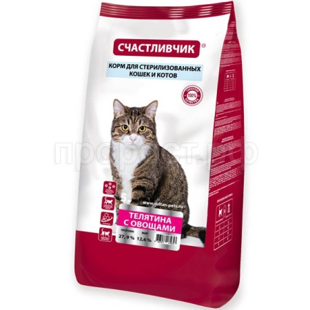Кошки Счастливчик телятина с овощами д/стерилизованных 5кг/5шт/5653 ЧЗ